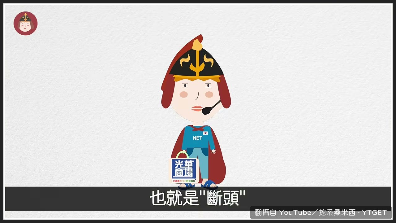 斷頭金額幾天內翻了十倍