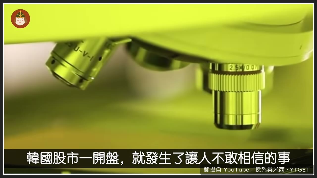 股市一開盤就崩跌到熔斷