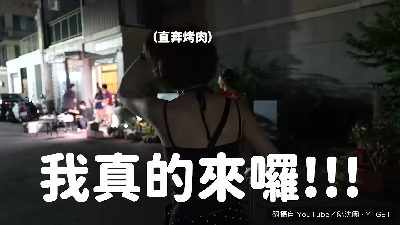 粉絲家門口認出她來的一刻