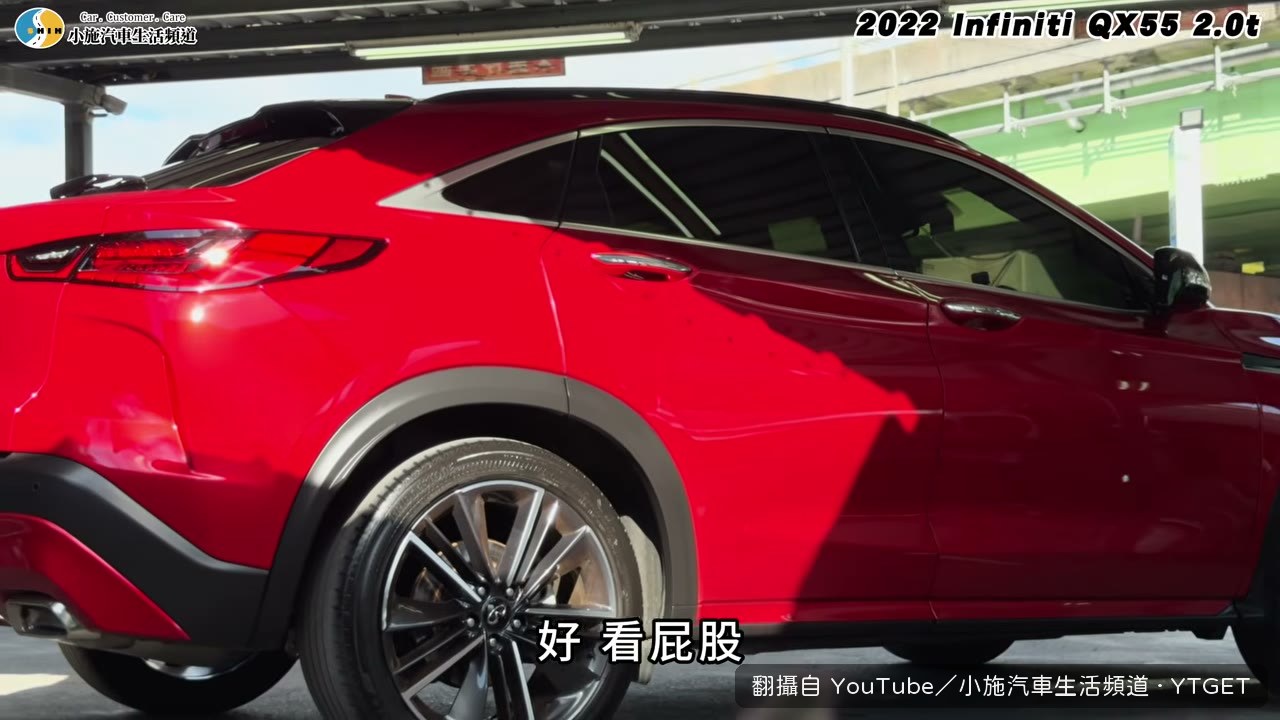 斜背車尾被說像凱燕