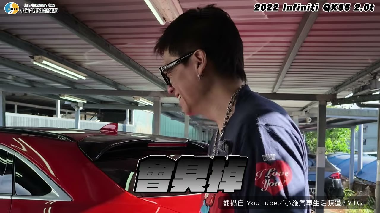 紅色內裝被說像 Altis Z 版