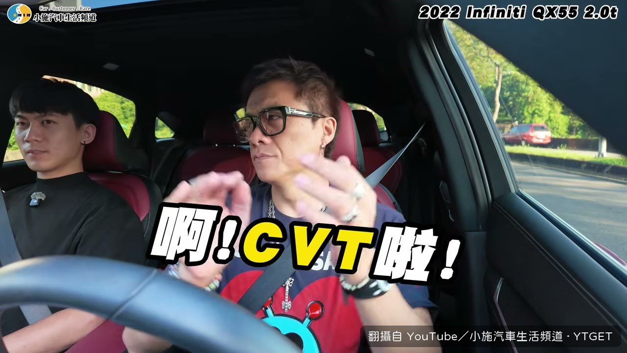 試駕時嫌引擎聲拖塞連