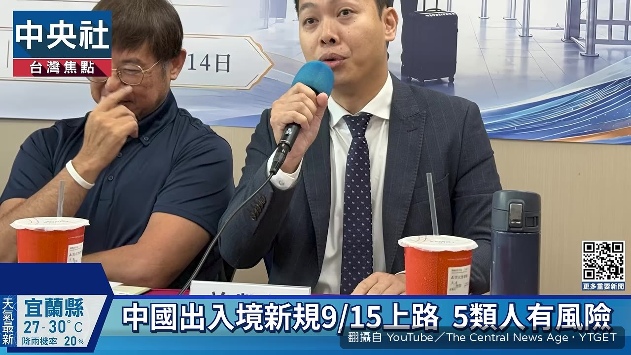 國泰金上修台灣GDP至11.6%