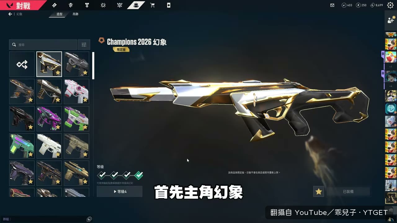 兩種視覺形態切換