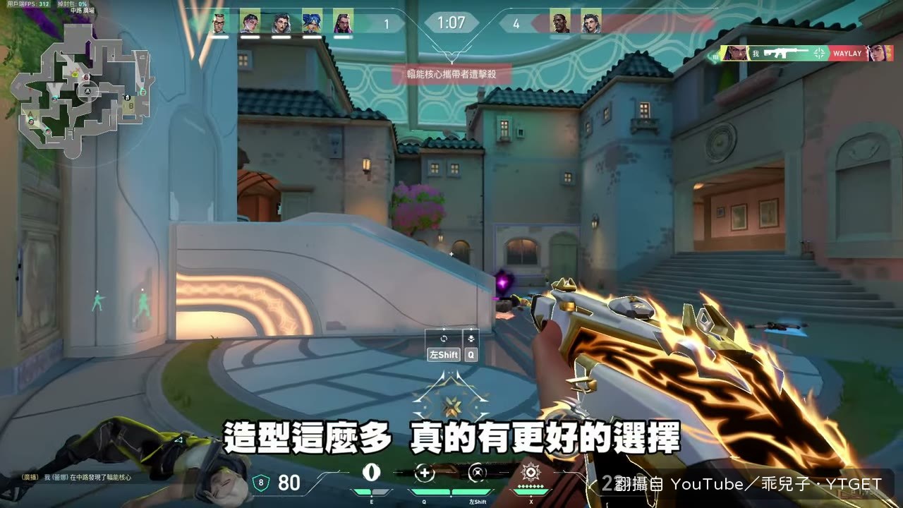 扇子左鍵四階段