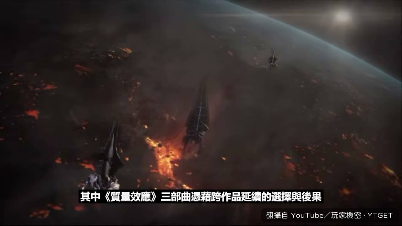 品質效應三部曲的選擇與後果