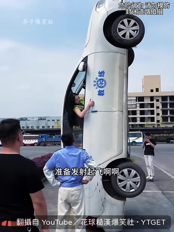 學員握方向盤像在開火箭