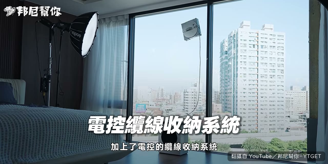 按一下收線，纜線自動收回基站