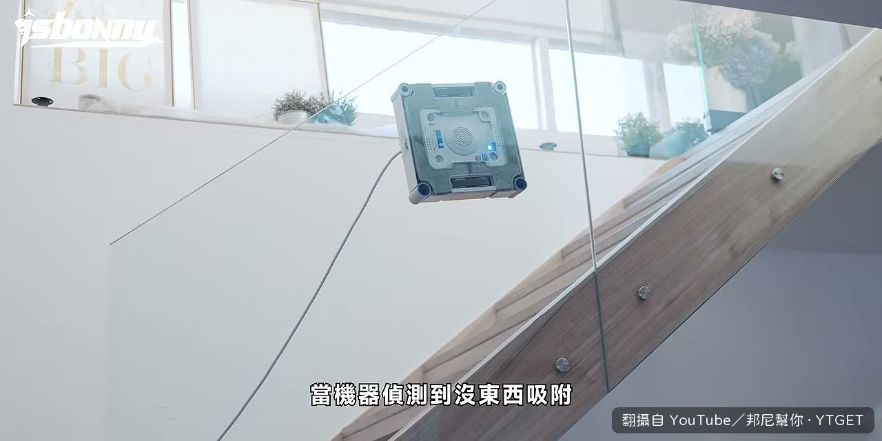 無框玻璃細縫測試，機器精準煞停