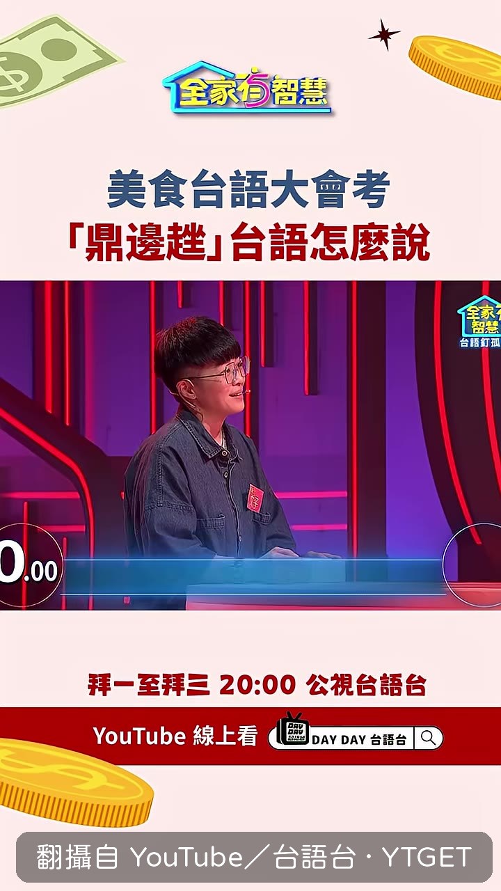 老師示範鯛鼻梢的正確發音