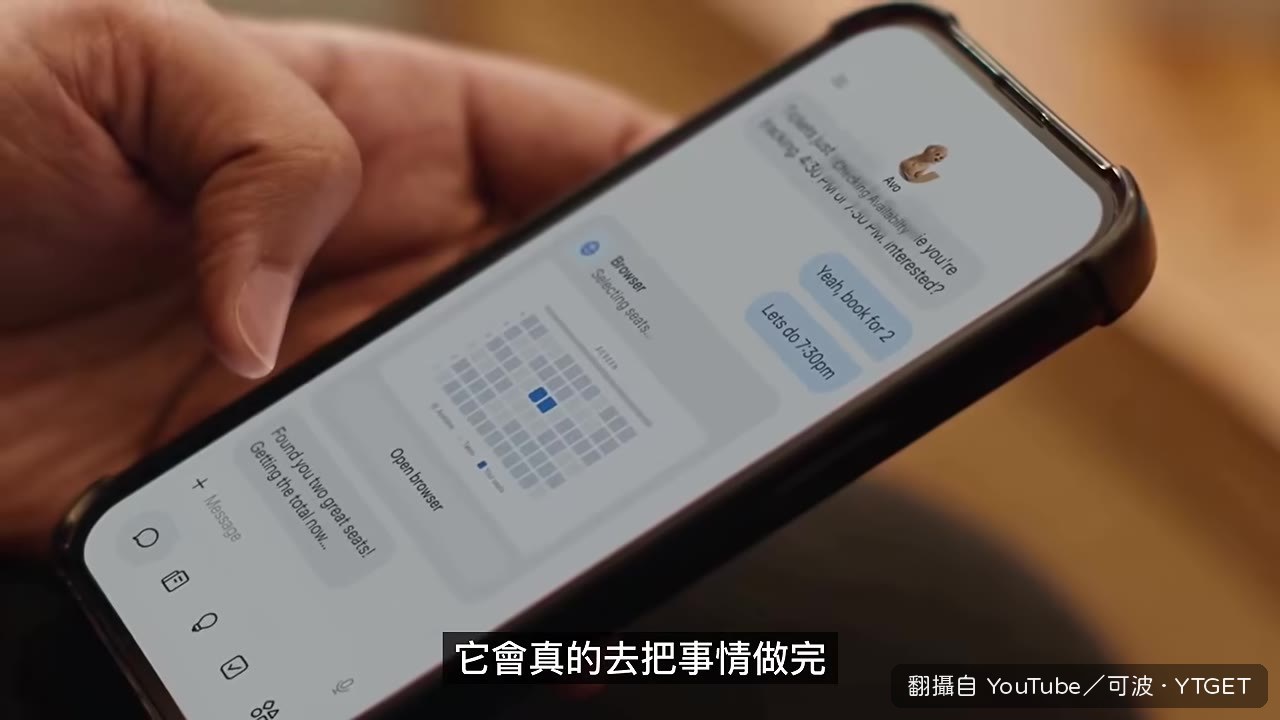 Muse 不只用說的，還會真的動手做事
