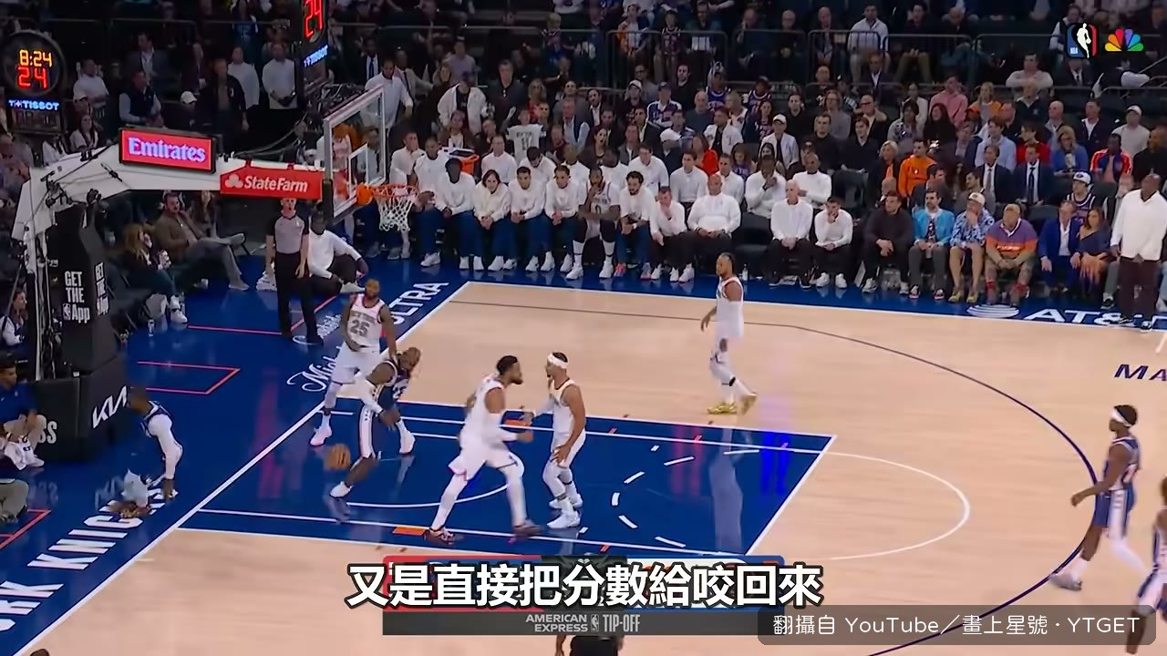 9NB 第三節壓哨三分