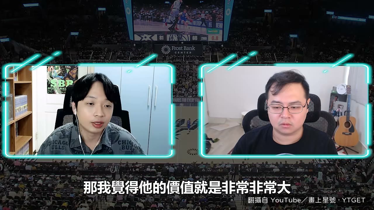 SGA 中距離連續取分