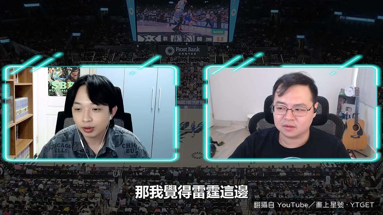 Jerry McCann 替補砍 20 分