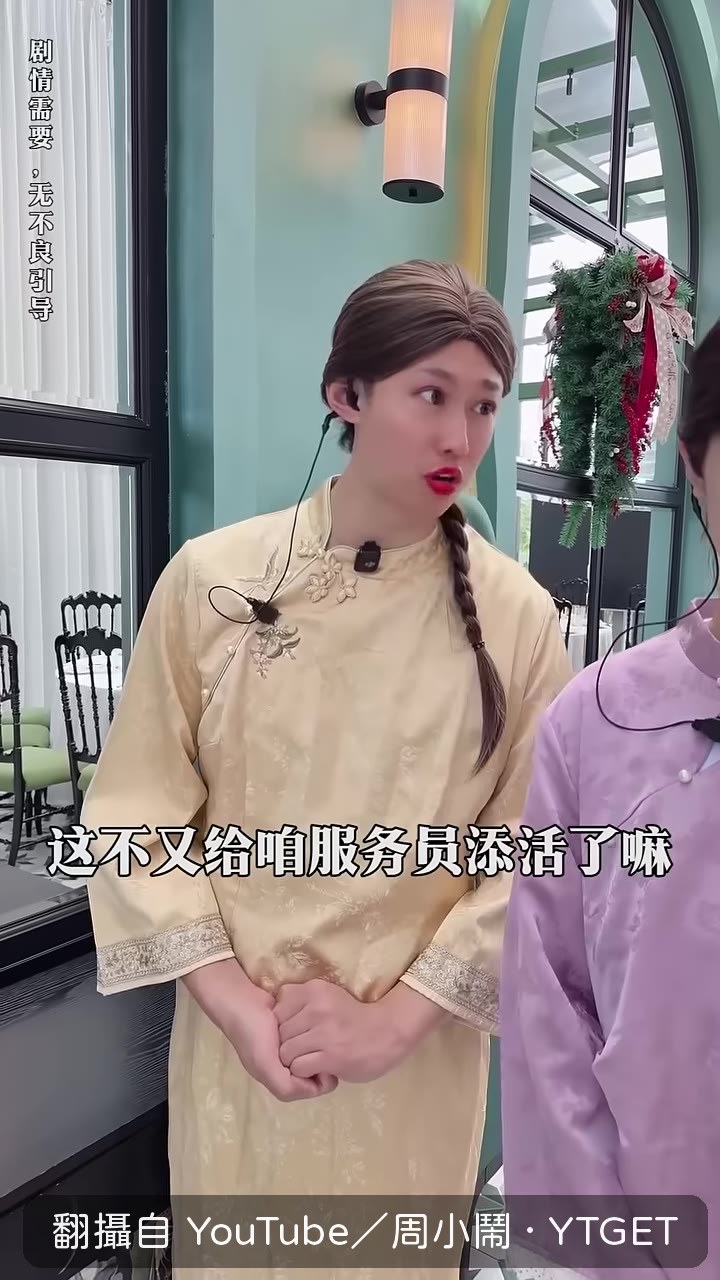 服務員討論鴨架出餐時間