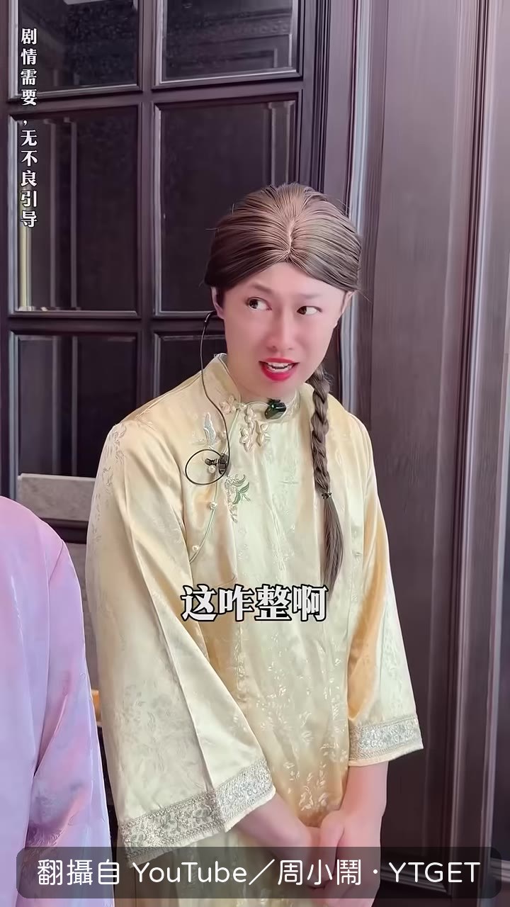 店長找小律師討論客人投訴