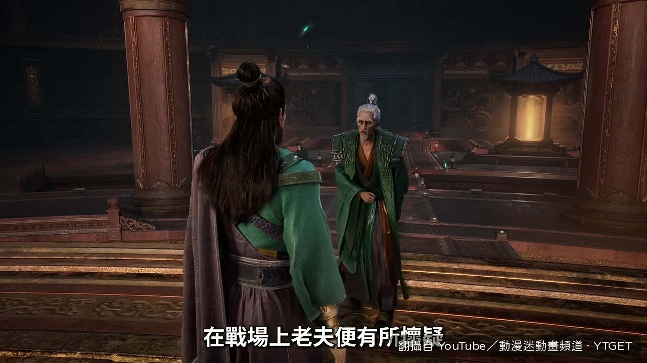 穀道友連夜派出靈獸搜尋