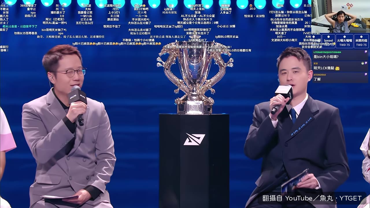 Karsa 驚喜現身發布會
