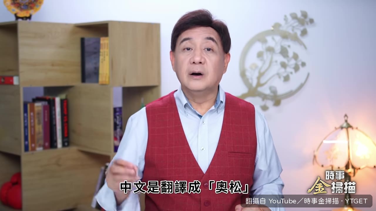 烏軍無人機連續襲擊俄羅斯奧松物流中心
