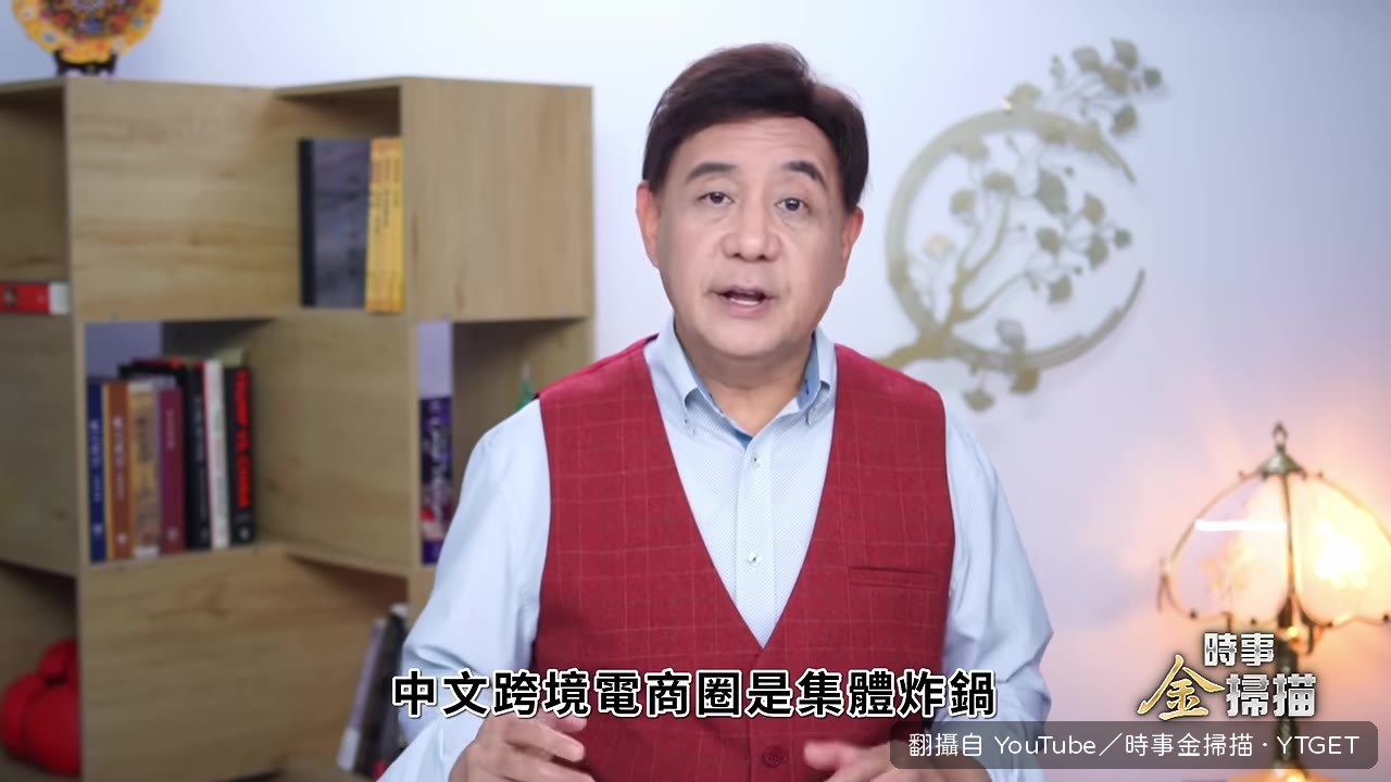 中國跨境賣家討論如何轉換電商倉儲模式