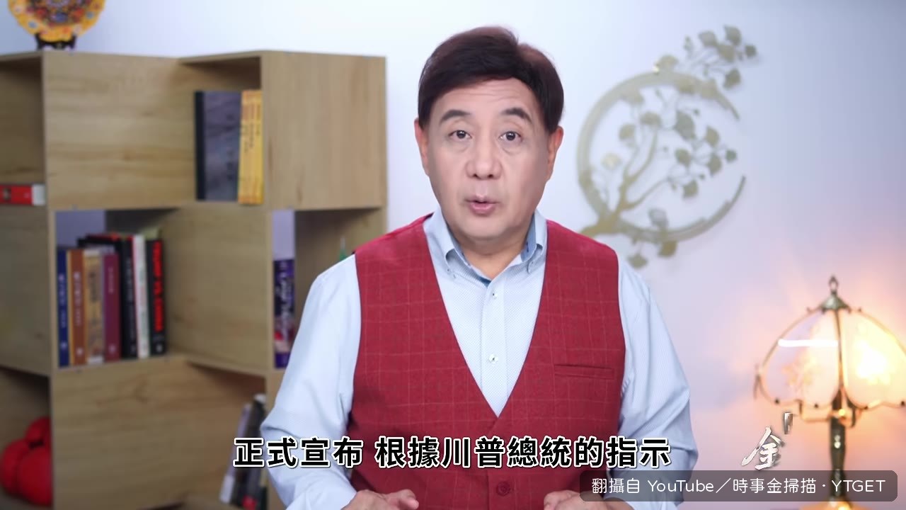 美國財長貝森特宣佈啟動經濟棄兒行動