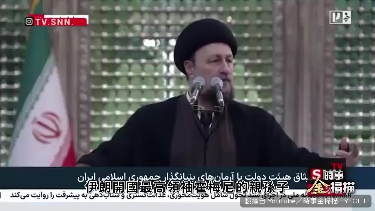 霍梅尼親孫子哈桑當面要求革命衛隊集體辭職