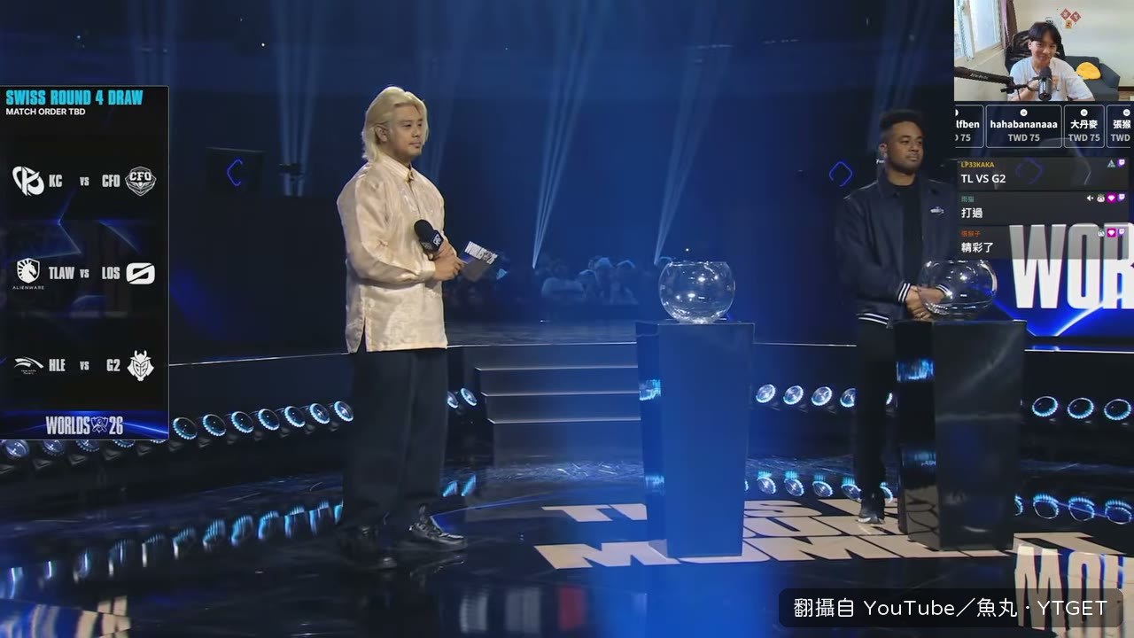 魚丸用水晶球預測哪隊會倒