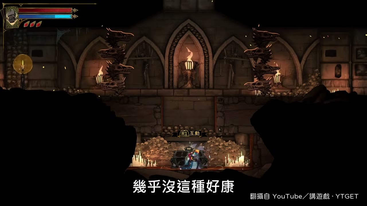 獎勵幾乎全綁跑酷,數量驚人