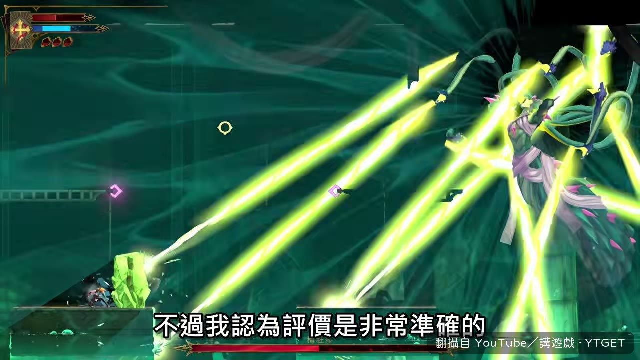 打到白金獎盃仍只給70分