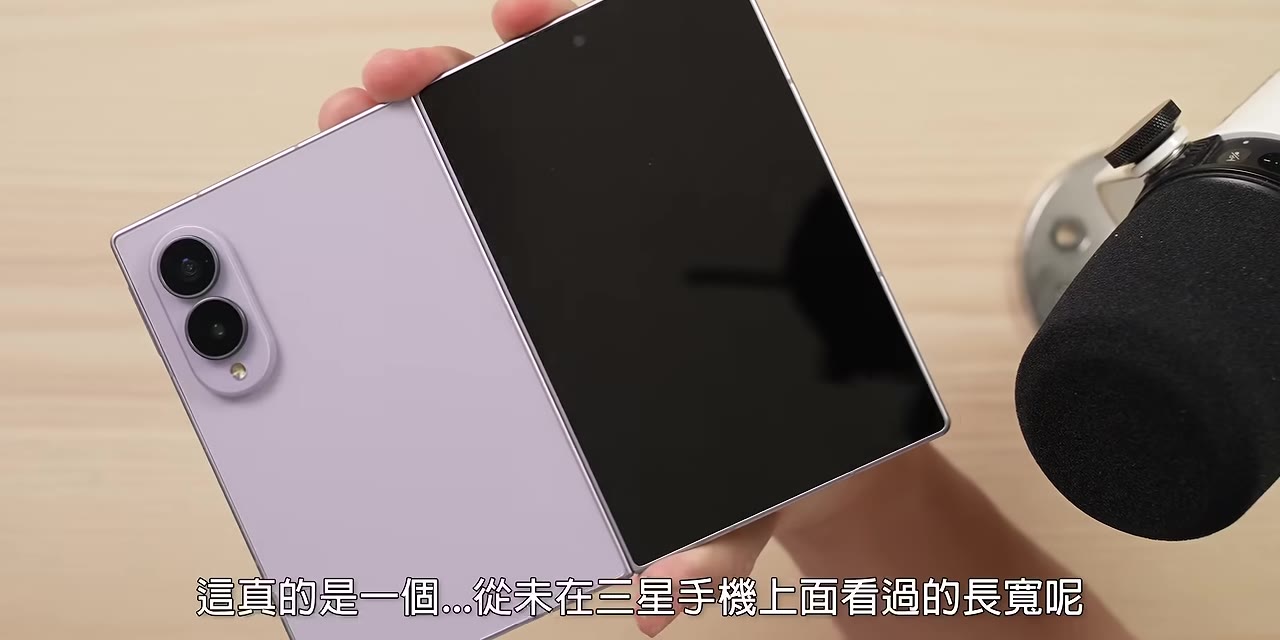 Z Fold 8的矮胖機身比例