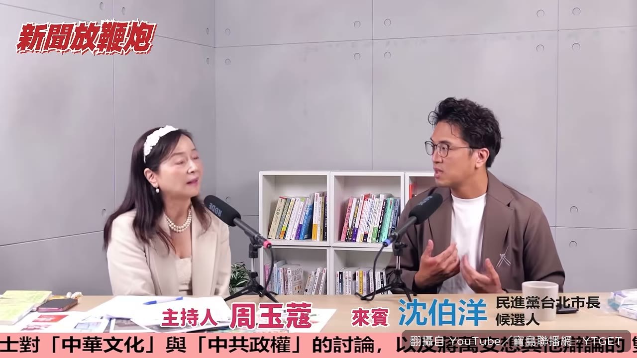 輝達那塊地不一定要在台北