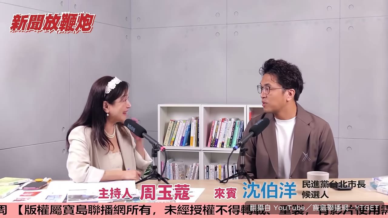 周玉蔻翻出2013年同台紀錄
