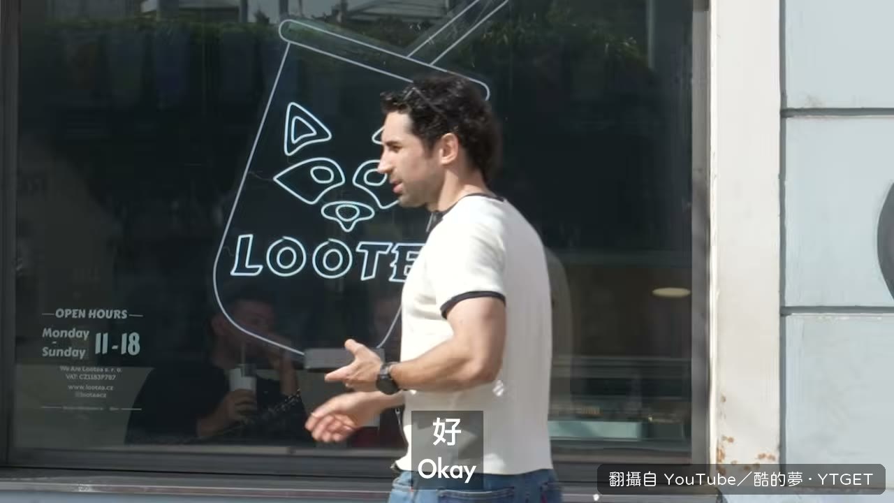 捷克店裡黑板寫著支援台灣