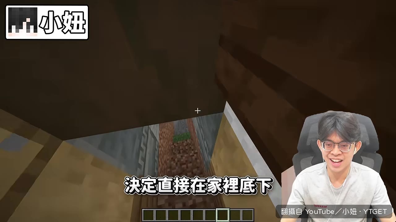 在家裡床底下蓋麥當勞