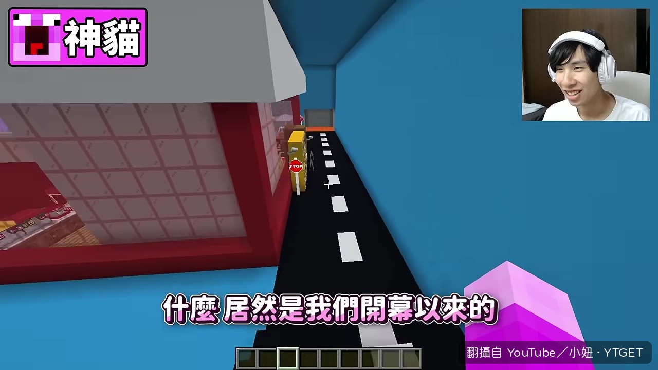小妞搶先當第一個客人