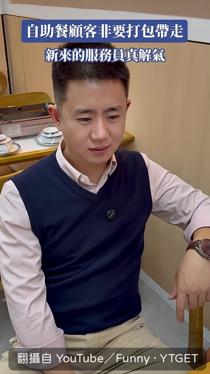 服務員端出打包好的東西