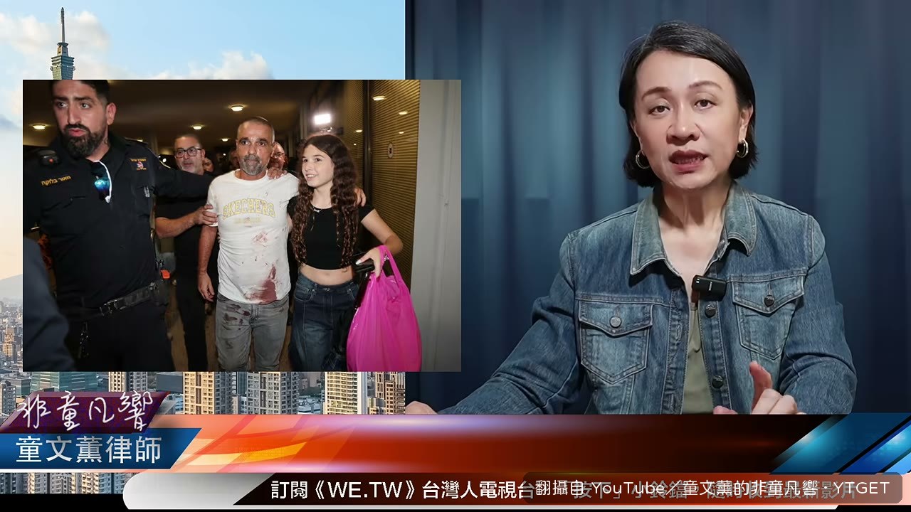 小女孩上廁所聽見衝突聲