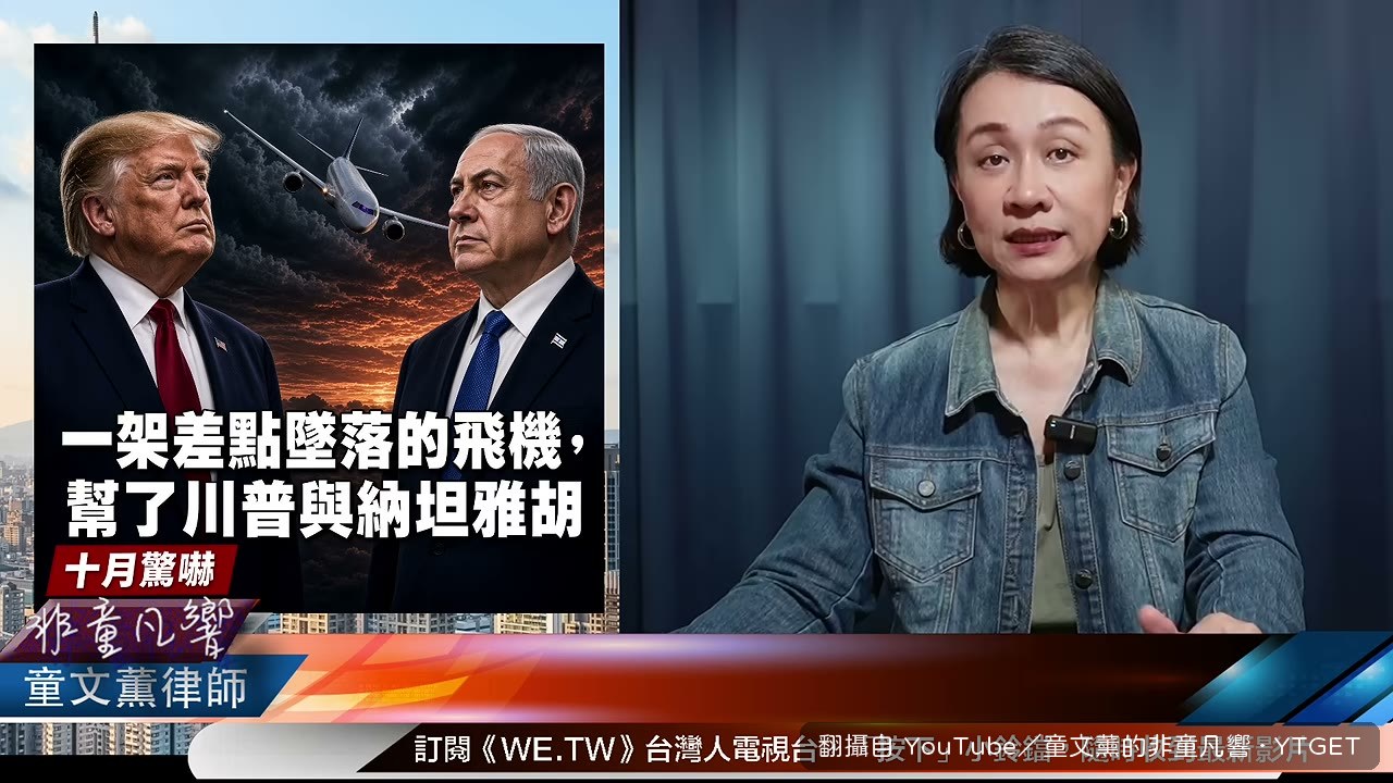 納坦雅胡警告外國勢力介入