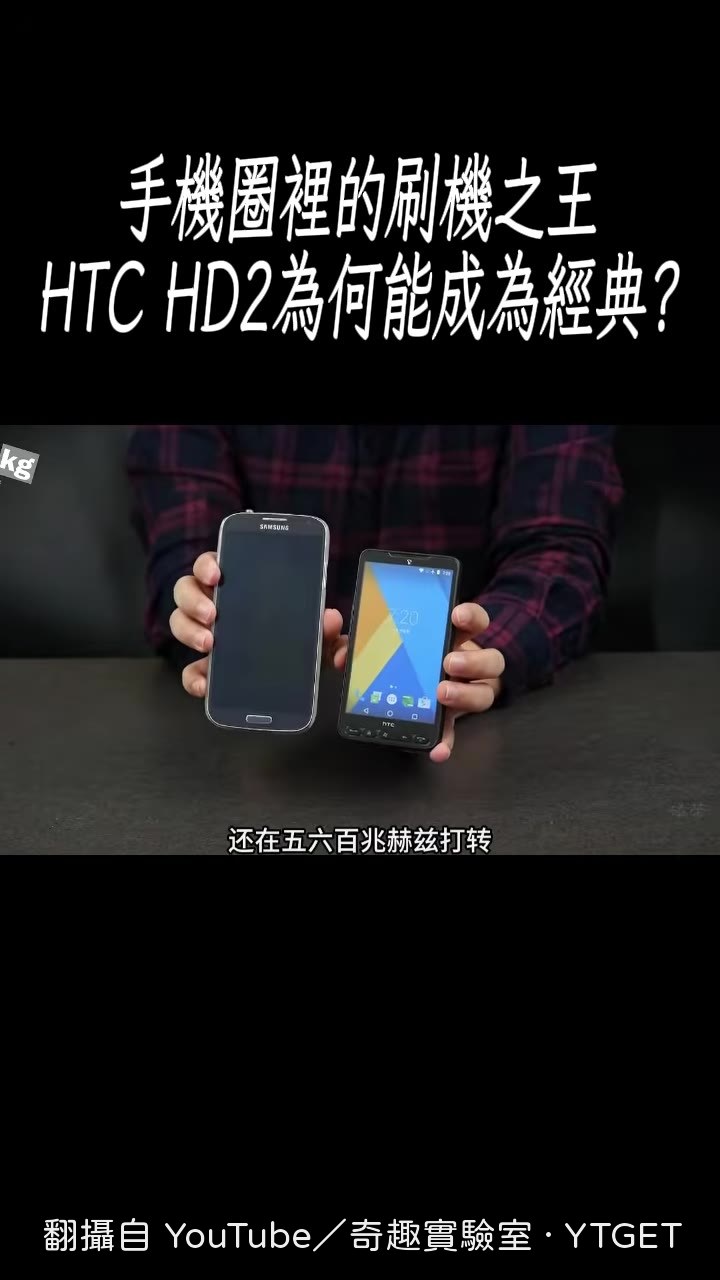 1GHz處理器，09年直接上高速
