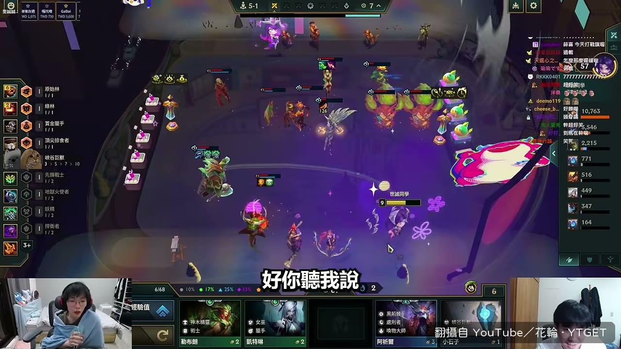花輪把殺人劍和首領標記給巨龍