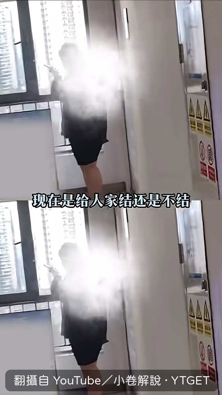 員警電話裡叫她結帳