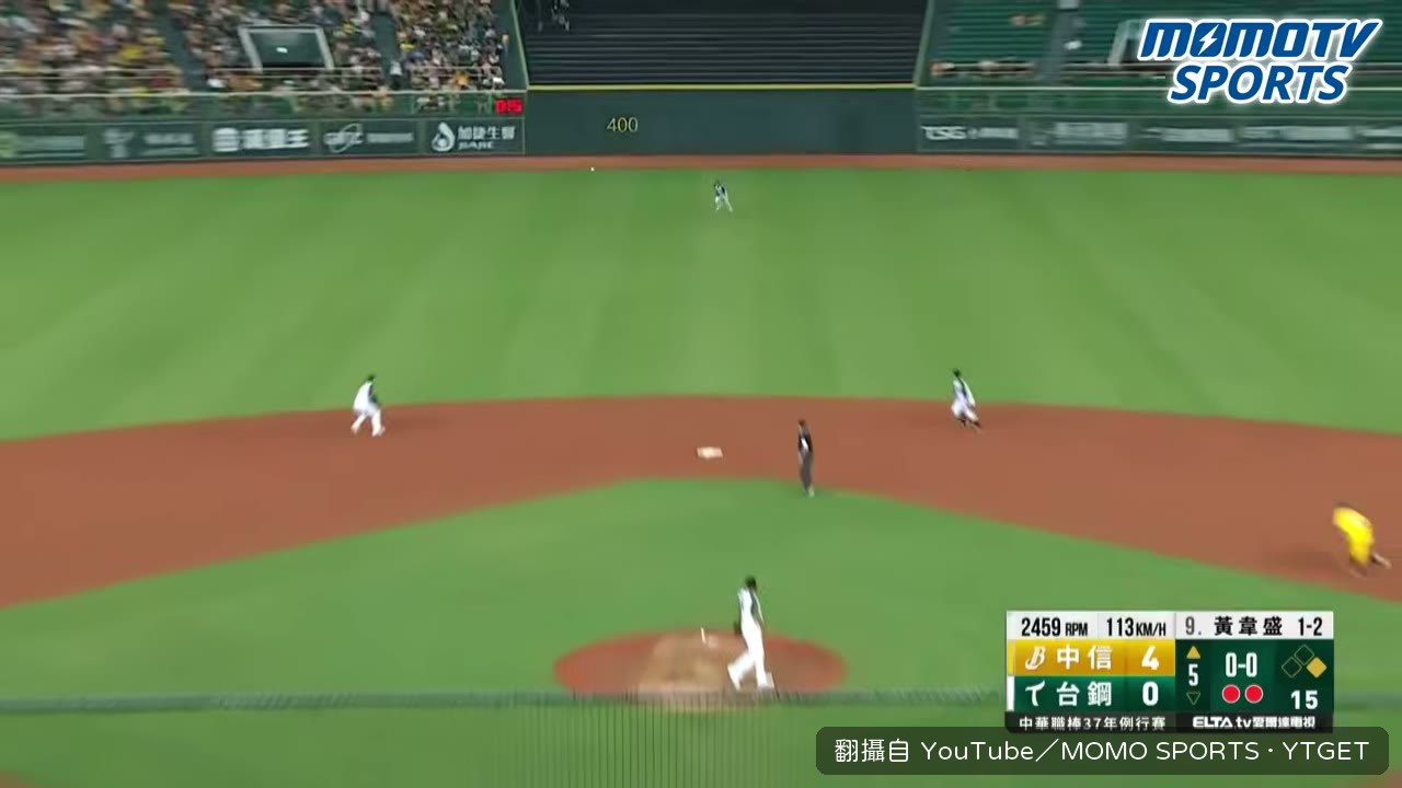 黃維聖一棒送回兩位跑者