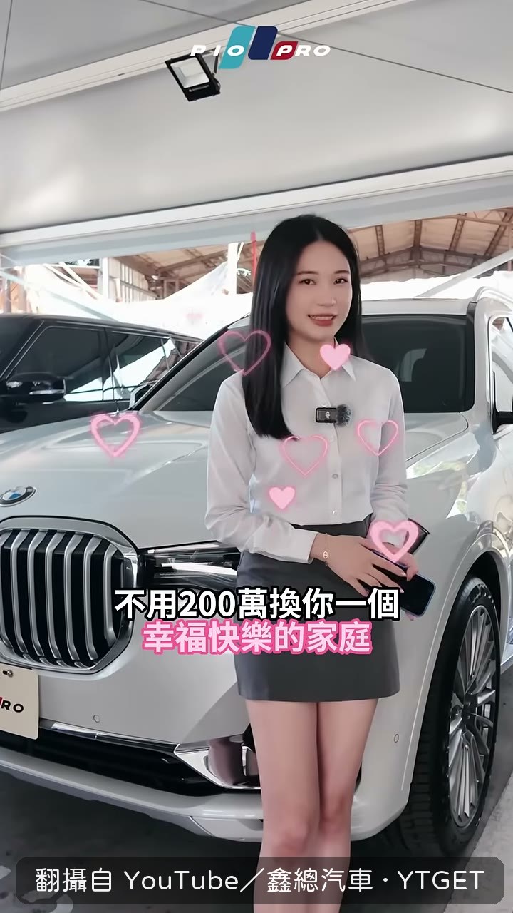 Evoque 售價 199.8 萬