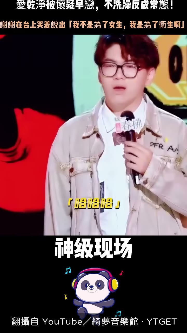 罰反思四周等於放戀愛假
