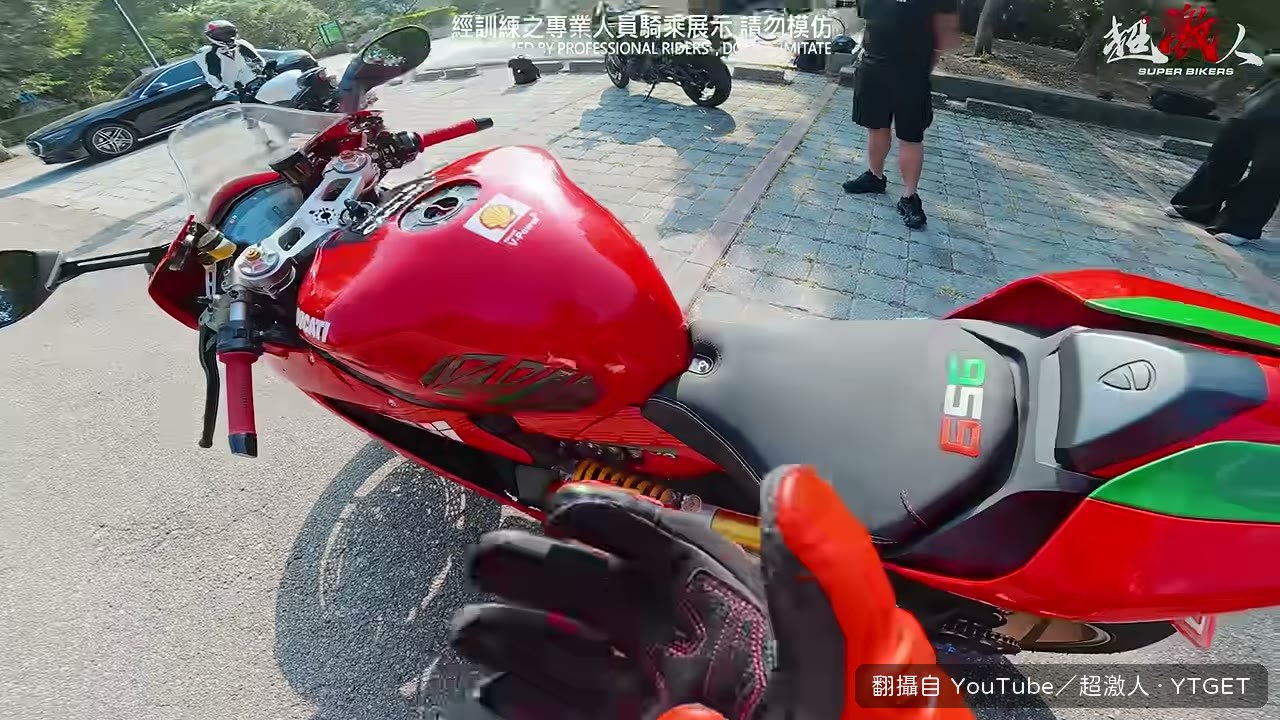 發動瞬間像車活過來