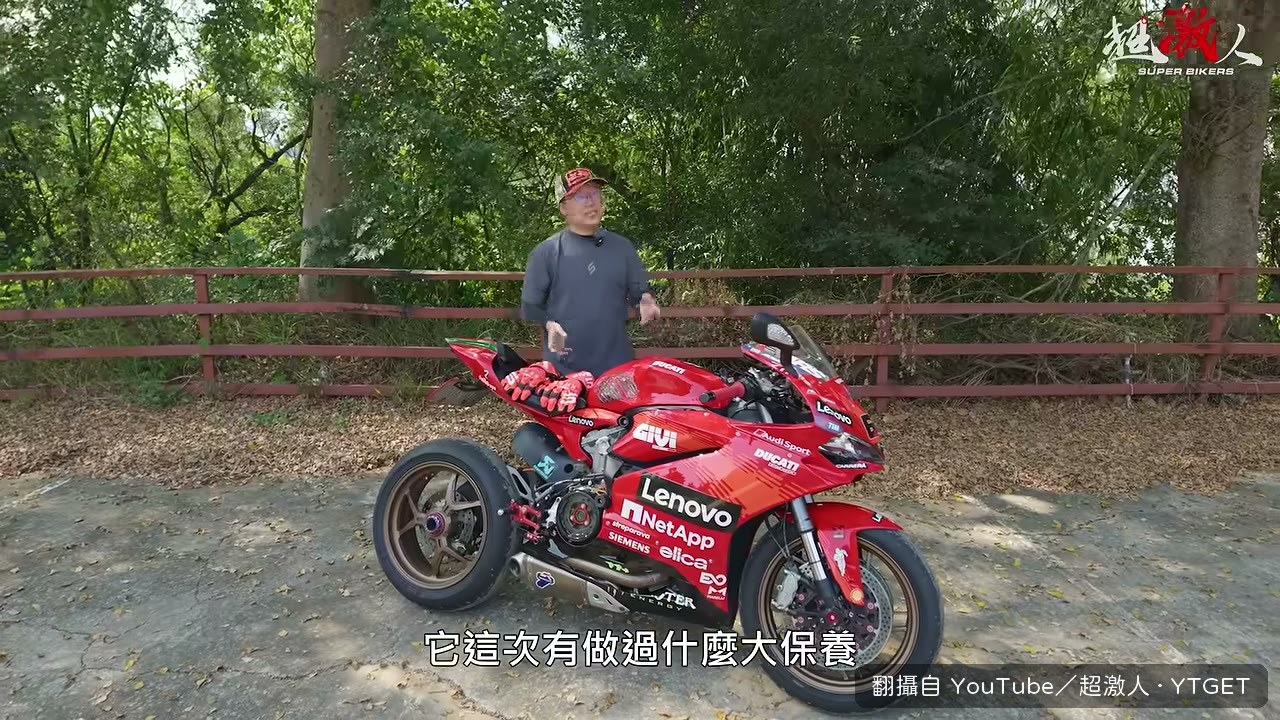單搖臂改裝看得出前車主用心