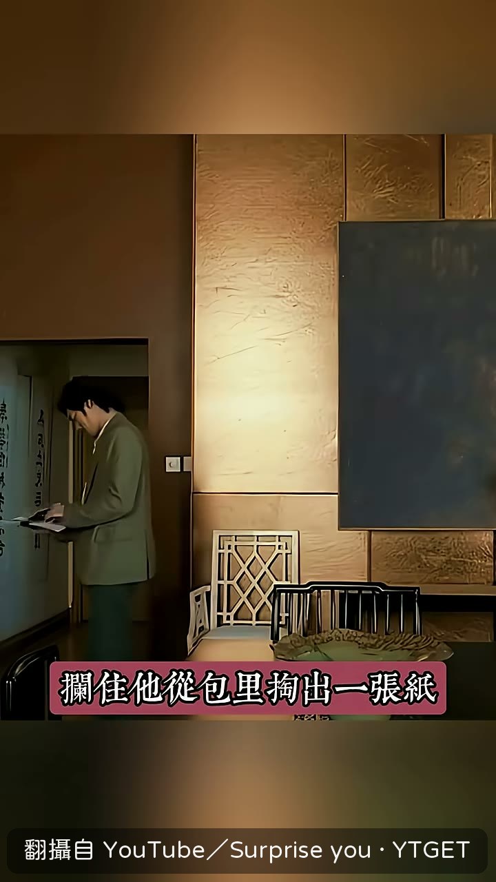 小兒子拿出公證過的過戶檔案
