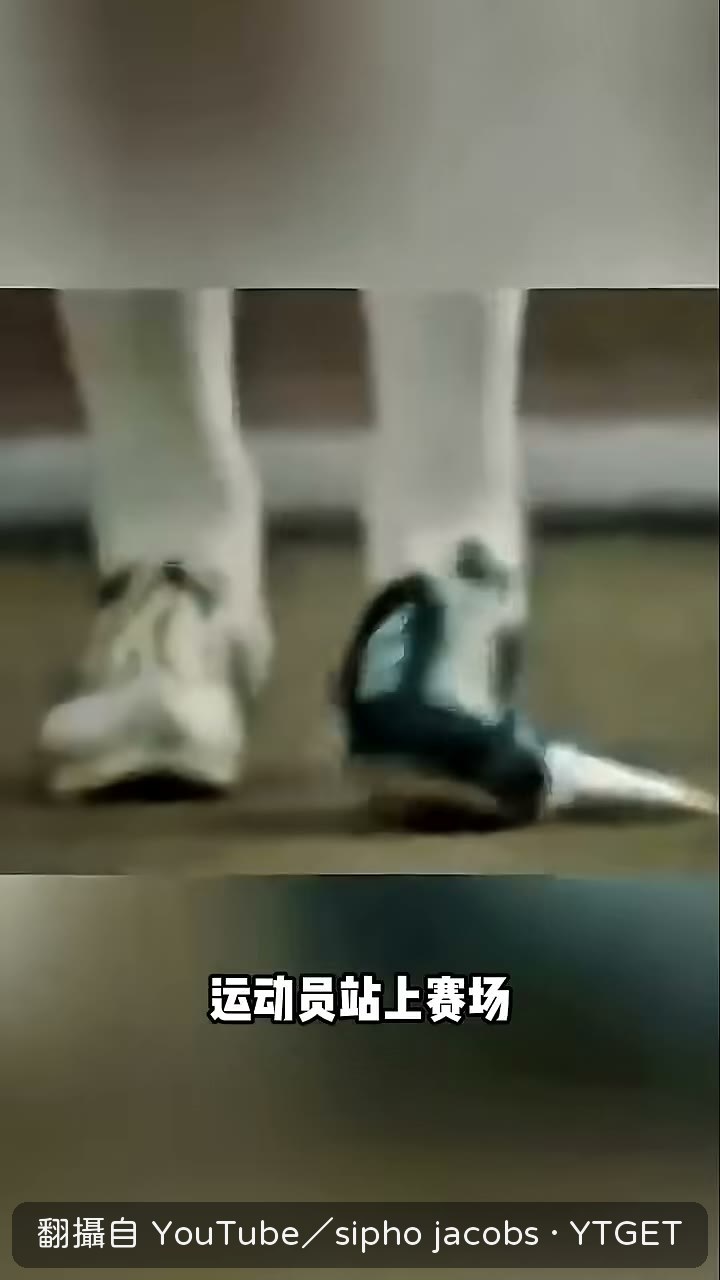 腳上兩隻鞋款式不一樣