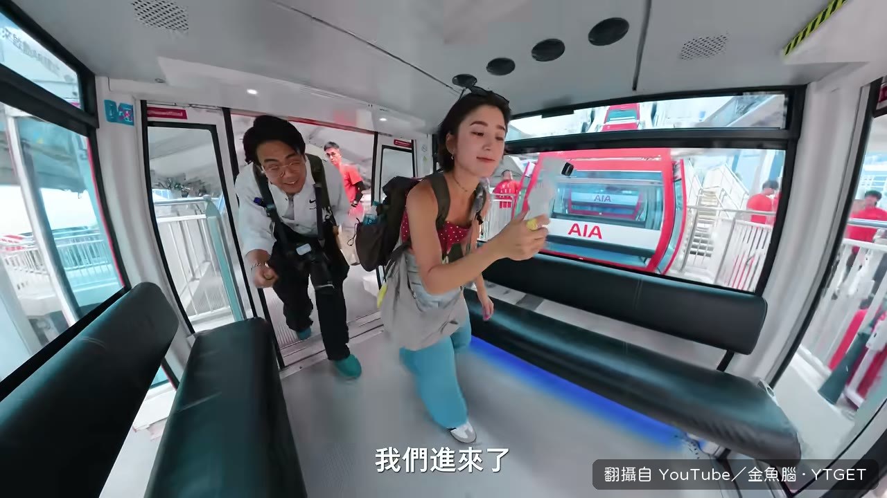 金魚腦搭上摩天輪看香港