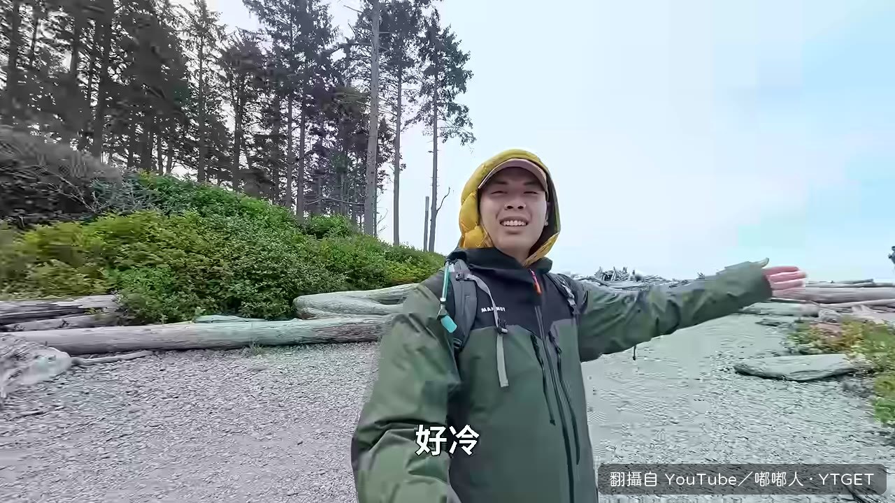 夏天海邊還是冷到要穿羽絨衣